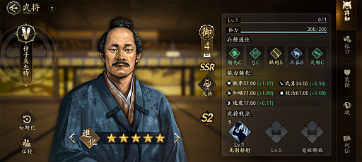 ꡼ No.018Υͥ / ֿĹ˾ ŷؤƻפΥ2㥢ġã路̾ϡפֿʡפΩƤPR