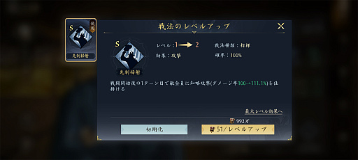 ꡼ No.019Υͥ / ֿĹ˾ ŷؤƻפΥ2㥢ġã路̾ϡפֿʡפΩƤPR