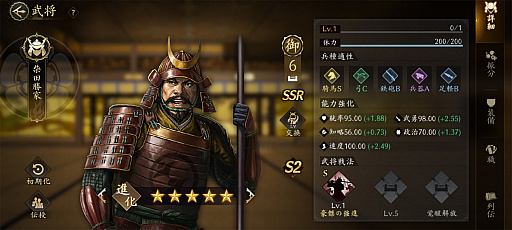 ꡼ No.020Υͥ / ֿĹ˾ ŷؤƻפΥ2㥢ġã路̾ϡפֿʡפΩƤPR