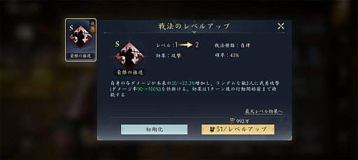 ꡼ No.021Υͥ / ֿĹ˾ ŷؤƻפΥ2㥢ġã路̾ϡפֿʡפΩƤPR