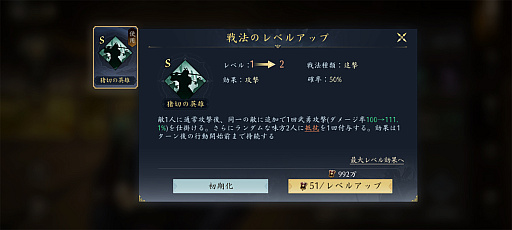 ꡼ No.023Υͥ / ֿĹ˾ ŷؤƻפΥ2㥢ġã路̾ϡפֿʡפΩƤPR