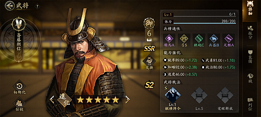 ꡼ No.024Υͥ / ֿĹ˾ ŷؤƻפΥ2㥢ġã路̾ϡפֿʡפΩƤPR