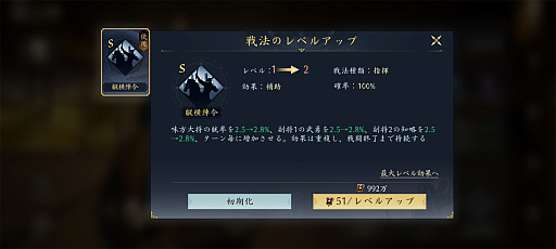 ꡼ No.025Υͥ / ֿĹ˾ ŷؤƻפΥ2㥢ġã路̾ϡפֿʡפΩƤPR