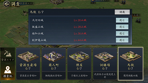 ꡼ No.028Υͥ / ֿĹ˾ ŷؤƻפΥ2㥢ġã路̾ϡפֿʡפΩƤPR