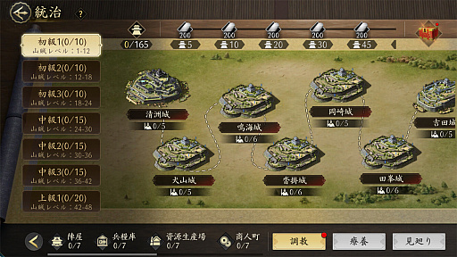 ꡼ No.029Υͥ / ֿĹ˾ ŷؤƻפΥ2㥢ġã路̾ϡפֿʡפΩƤPR