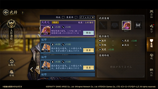 ꡼ No.031Υͥ / ֿĹ˾ ŷؤƻפΥ2㥢ġã路̾ϡפֿʡפΩƤPR