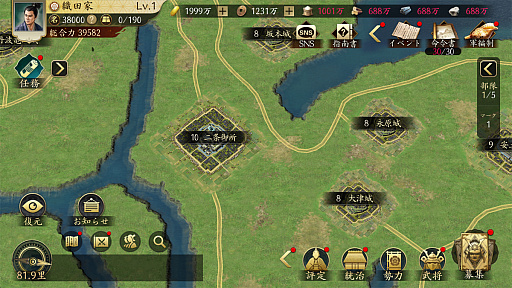 ���������꡼ No.002�Υ���ͥ������ / �ֿ�Ĺ����˾ ŷ���ؤ�ƻ�פ���������3����������������δ�ʤ����Ųȵפ鿷�𾭤ȡ�ȴŧ�𾭡ɤ򽾤���������������