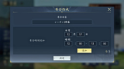 ���������꡼ No.011�Υ���ͥ������ / �ֿ�Ĺ����˾ ŷ���ؤ�ƻ�פ���������3����������������δ�ʤ����Ųȵפ鿷�𾭤ȡ�ȴŧ�𾭡ɤ򽾤���������������