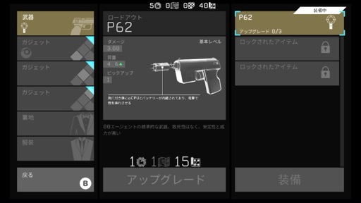 画像ギャラリー No.010のサムネイル画像 / ジェームズ・ボンドとなって緻密なステルスアクションを楽しめる「Cypher 007」(今日から始めろApple Arcade #25)