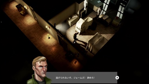 画像ギャラリー No.020のサムネイル画像 / ジェームズ・ボンドとなって緻密なステルスアクションを楽しめる「Cypher 007」(今日から始めろApple Arcade #25)