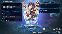 画像ギャラリー No.005のサムネイル画像 / 「無双アビス」,アトリエシリーズよりソフィー,ライザ,ユミアが英傑で登場。3人の普段とは違う衣装を楽しめる有料DLCも発売