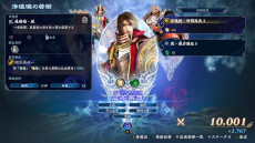 画像ギャラリー No.004のサムネイル画像 / 「無双アビス」,高難度のコンテンツを追加するアップデートを本日配信。「戦国無双」シリーズから,7名のプレイアブルキャラクターも参戦