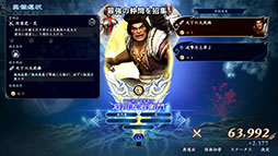 画像ギャラリー No.010のサムネイル画像 / 「無双」シリーズのローグライトスピンオフ「無双アビス」,本日発売。地獄に降り立ち,最強の仲間を招集して戦う