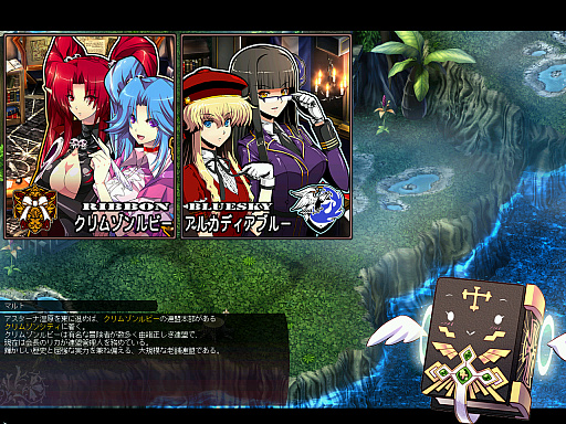 画像ギャラリー No.002のサムネイル画像 / 国内では3回目のサービス開始となる「Le Ciel Bleu Clair」は,復活にあたってシステムも変化。懐かしくてかわいい本格MMORPGを紹介【PR】