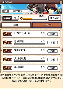 画像ギャラリー No.011のサムネイル画像 / 国内では3回目のサービス開始となる「Le Ciel Bleu Clair」は,復活にあたってシステムも変化。懐かしくてかわいい本格MMORPGを紹介【PR】