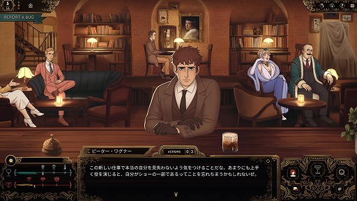 ���������꡼ No.002�Υ���ͥ������ / �С��ƥ���������ͻ�����褹��ߥ��ƥ꡼ADV��Best Served Cold���θ��Ǥ�Steam���ۿ����ϡ��Ҥ�����������Ф���