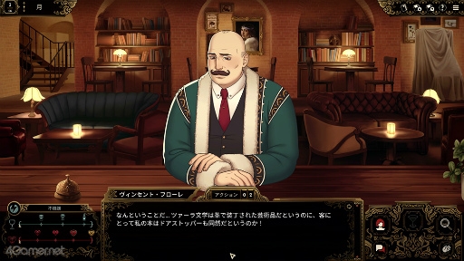 ꡼ No.002Υͥ / Υץ쥤ݡϰ򤬰ˡԻԤǥСƥ󷺻ν˽Best Served ColdסߤμФ碌ƾǤ뤫Ǻޤ