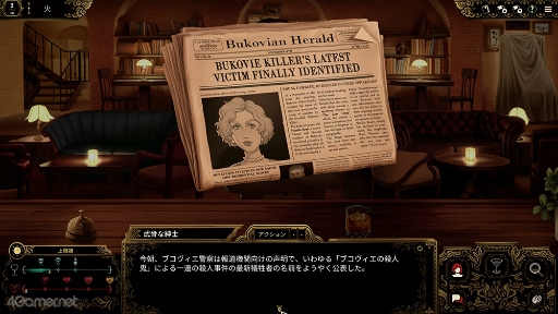 ꡼ No.003Υͥ / Υץ쥤ݡϰ򤬰ˡԻԤǥСƥ󷺻ν˽Best Served ColdסߤμФ碌ƾǤ뤫Ǻޤ