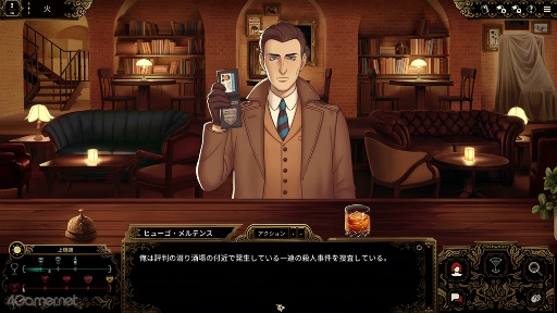 ꡼ No.004Υͥ / Υץ쥤ݡϰ򤬰ˡԻԤǥСƥ󷺻ν˽Best Served ColdסߤμФ碌ƾǤ뤫Ǻޤ