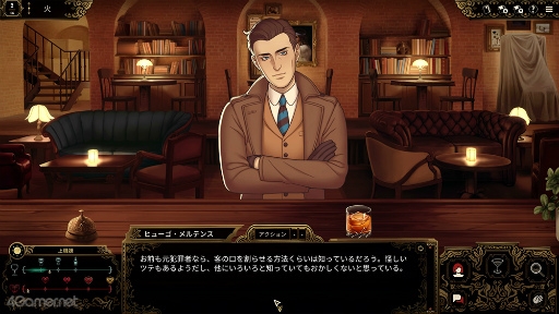 ꡼ No.005Υͥ / Υץ쥤ݡϰ򤬰ˡԻԤǥСƥ󷺻ν˽Best Served ColdסߤμФ碌ƾǤ뤫Ǻޤ