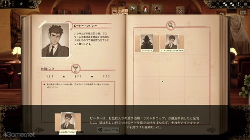 ꡼ No.006Υͥ / Υץ쥤ݡϰ򤬰ˡԻԤǥСƥ󷺻ν˽Best Served ColdסߤμФ碌ƾǤ뤫Ǻޤ