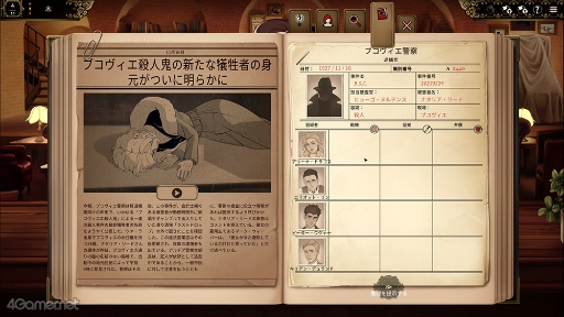 ꡼ No.008Υͥ / Υץ쥤ݡϰ򤬰ˡԻԤǥСƥ󷺻ν˽Best Served ColdסߤμФ碌ƾǤ뤫Ǻޤ