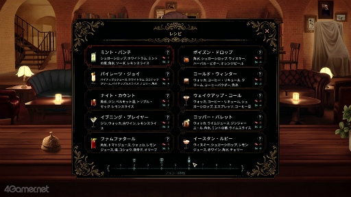 ꡼ No.010Υͥ / Υץ쥤ݡϰ򤬰ˡԻԤǥСƥ󷺻ν˽Best Served ColdסߤμФ碌ƾǤ뤫Ǻޤ