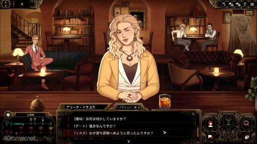 ꡼ No.013Υͥ / Υץ쥤ݡϰ򤬰ˡԻԤǥСƥ󷺻ν˽Best Served ColdסߤμФ碌ƾǤ뤫Ǻޤ