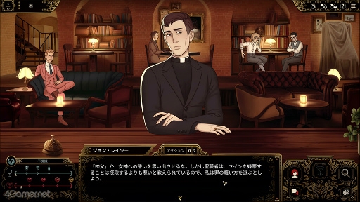 ꡼ No.014Υͥ / Υץ쥤ݡϰ򤬰ˡԻԤǥСƥ󷺻ν˽Best Served ColdסߤμФ碌ƾǤ뤫Ǻޤ