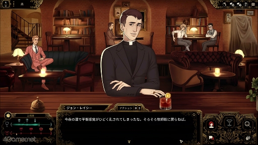 ꡼ No.015Υͥ / Υץ쥤ݡϰ򤬰ˡԻԤǥСƥ󷺻ν˽Best Served ColdסߤμФ碌ƾǤ뤫Ǻޤ