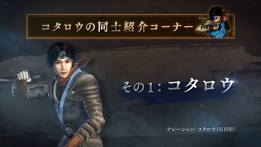 ���������꡼ No.001�Υ���ͥ������ / ��ޥ������ǡֵ����2�ס���͸���������ʼ�ҡפ�ι��Ȥ�ˤ���4�ͤ�Ҳ𤹤������缡������1���ܤ����⾮��Ϻ�����ʾҲ�