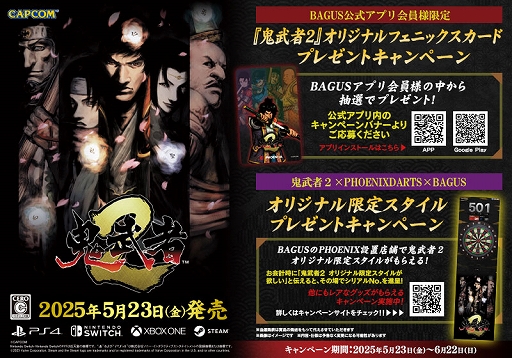 ���������꡼ No.003�Υ���ͥ������ / ��ޥ������ǡֵ����2�ס���͸���������ʼ�ҡפ�ι��Ȥ�ˤ���4�ͤ�Ҳ𤹤������缡������1���ܤ����⾮��Ϻ�����ʾҲ�