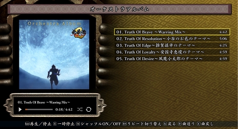 ���������꡼ No.012�Υ���ͥ������ / ��ޥ������ǡֵ����2�ס�PC/���󥷥塼�޸��������䳫�ϡ����� �����󤬥ʥ졼������̳����������ȥ쥤�顼��������