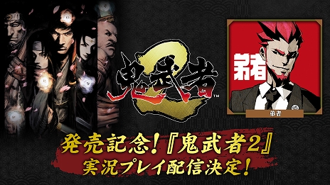 ���������꡼ No.013�Υ���ͥ������ / ��ޥ������ǡֵ����2�ס�PC/���󥷥塼�޸��������䳫�ϡ����� �����󤬥ʥ졼������̳����������ȥ쥤�顼��������