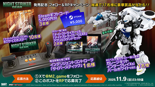 ꡼ No.004Υͥ / ֥ʥȥȥ饤GEARסPCSwitchDLեȤȤۿϡSteamǤϥȥƱ˥꡼