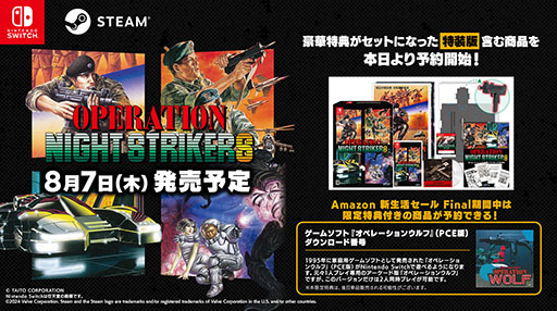 ꡼ No.001Υͥ / ȡΥɺʤϿ֥ڥ졼󡦥ʥȥȥ饤סSwitchѥåǤͽդ򳫻