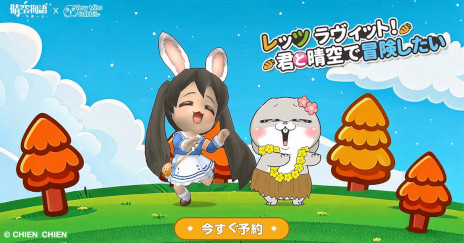 ꡼ No.003Υͥ / ʪ - ܡסϿդ򳫻ϡPCMMORPGʪOnlineפ¿бХ