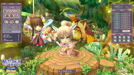 ꡼ No.005Υͥ / ʪ - ܡסϿդ򳫻ϡPCMMORPGʪOnlineפ¿бХ