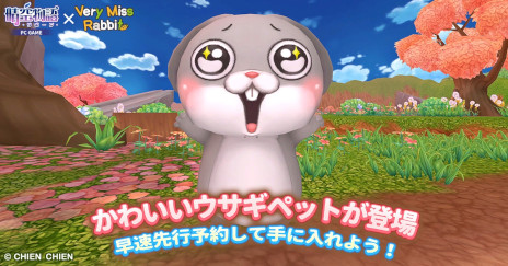 ꡼ No.006Υͥ / ʪ - ܡסϿդ򳫻ϡPCMMORPGʪOnlineפ¿бХ