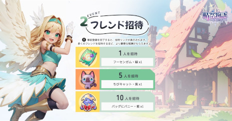 ꡼ No.007Υͥ / ʪ - ܡסϿդ򳫻ϡPCMMORPGʪOnlineפ¿бХ