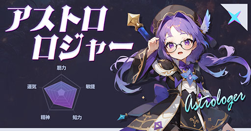 画像ギャラリー No.002のサムネイル画像 / PC向けMMORPG「晴空物語 - リボーン」,3月6日13:00にサービスを開始。リリースに先立ち事前ダウンロードも可能に