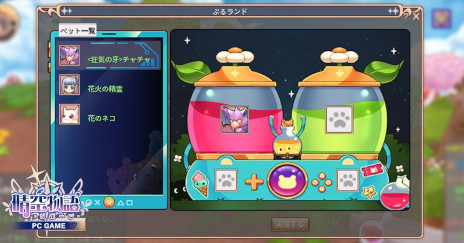 ꡼ No.010Υͥ / PCMMORPGʪ - ܡסӥ򳫻ϡ饯֥ϥȥפȤΥܤ⥹