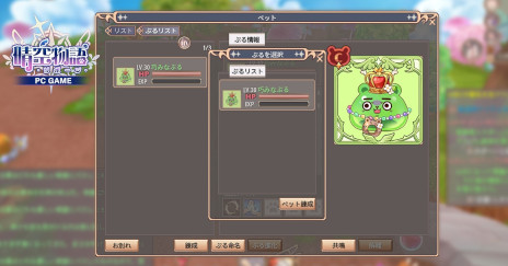 ꡼ No.011Υͥ / PCMMORPGʪ - ܡסӥ򳫻ϡ饯֥ϥȥפȤΥܤ⥹