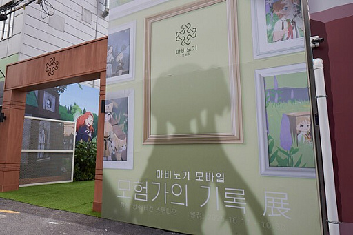 ���������꡼ No.009�Υ���ͥ������ / �Υ��󥿥ӥ塼�ϥͥ�����Ρ֥ޥӥΥ���Х���פ���20��30��˻ɤ��ä����320����ã��������50��60������������