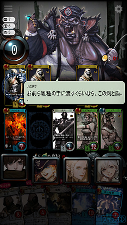 画像ギャラリー No.017のサムネイル画像 / ［インタビュー］マビノギモバイルは，自分が特別なものだと感じられるオンラインRPG――開発8年・費用100億円超の“厄介者”を韓国ゲーム大賞3冠に導いたキム・ドンゴン氏に聞く