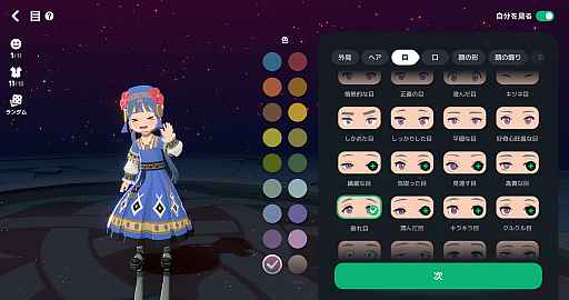 画像ギャラリー No.031のサムネイル画像 / ［インタビュー］マビノギモバイルは，自分が特別なものだと感じられるオンラインRPG――開発8年・費用100億円超の“厄介者”を韓国ゲーム大賞3冠に導いたキム・ドンゴン氏に聞く