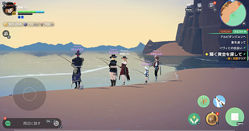 画像ギャラリー No.046のサムネイル画像 / ［インタビュー］マビノギモバイルは，自分が特別なものだと感じられるオンラインRPG――開発8年・費用100億円超の“厄介者”を韓国ゲーム大賞3冠に導いたキム・ドンゴン氏に聞く