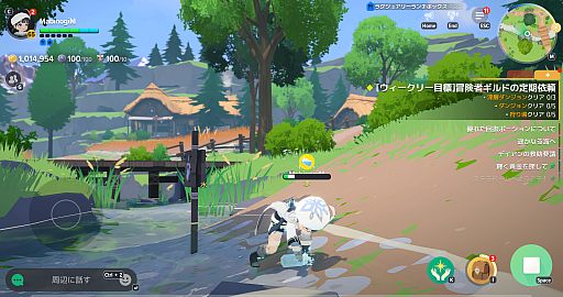 画像ギャラリー No.047のサムネイル画像 / ［インタビュー］マビノギモバイルは，自分が特別なものだと感じられるオンラインRPG――開発8年・費用100億円超の“厄介者”を韓国ゲーム大賞3冠に導いたキム・ドンゴン氏に聞く