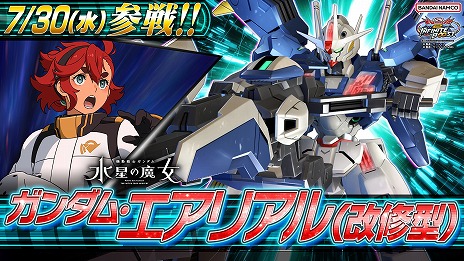 ꡼ No.004Υͥ / ֵưΥ EXVS.2 IBס730ˡ֥ࡦꥢ()ס86ˡ֥ѡåȥȡפ