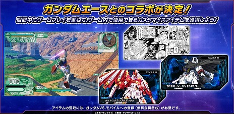 ꡼ No.007Υͥ / ֵưΥ EXVS.2 IBס730ˡ֥ࡦꥢ()ס86ˡ֥ѡåȥȡפ